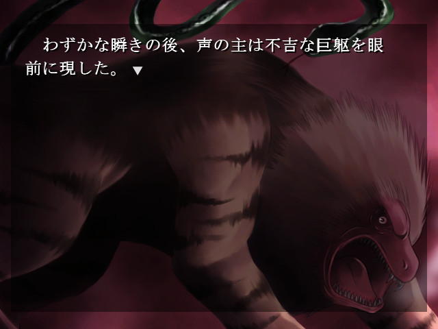 송전탑의 미메이