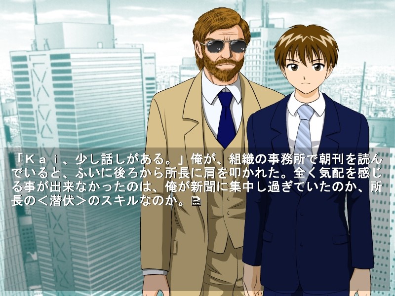 vs Del mo ～여자애한테 목 졸려 죽고 싶어～