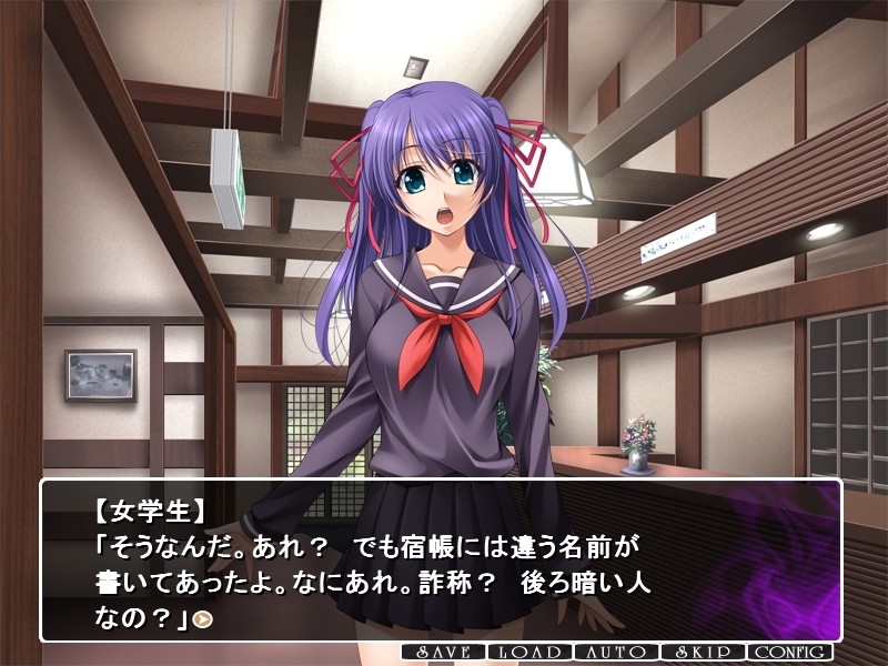 신·히토우 메구리