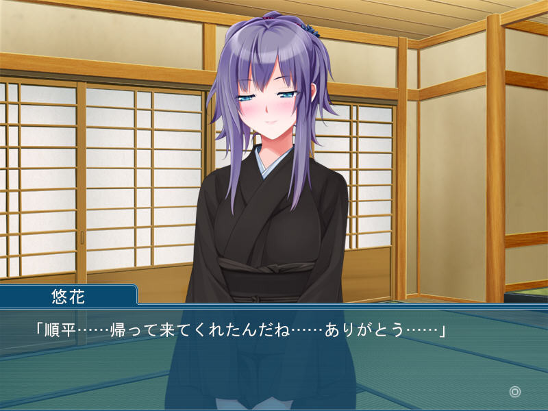 유케무리의 배덕교간 ～소꿉친구는, 형수로, 젊은 여장으로, 미망인이었습니다～