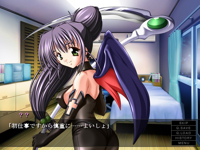 아네☆하라믹스 ～아네&사신 누나와 일주일～