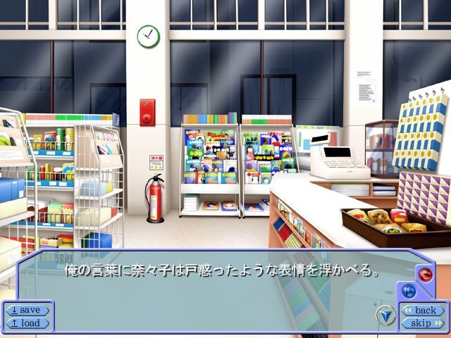 실버 진 ～the mutia chronicle 1～