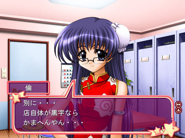 이치고 타(いちご打)