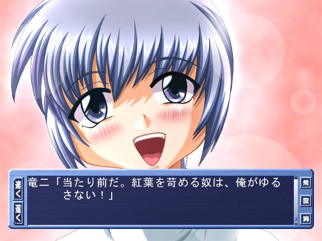 ～육성마작～마작유희