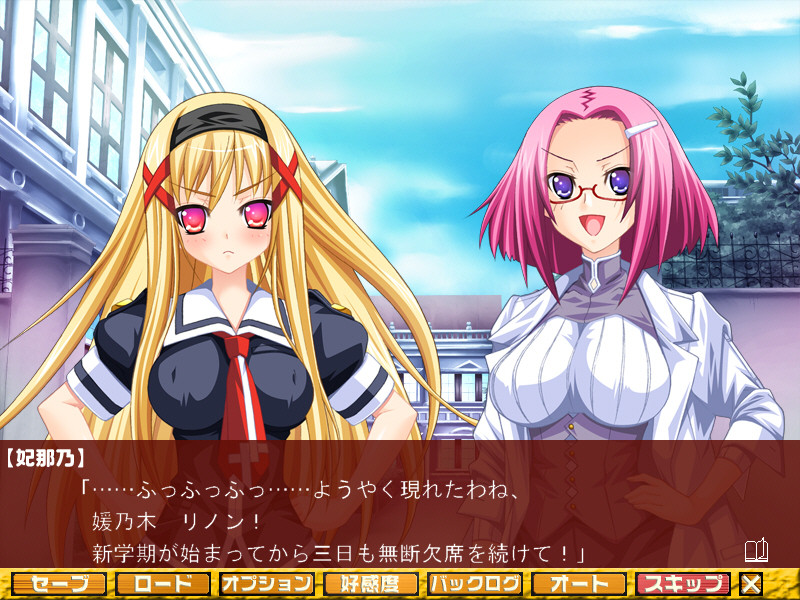 Witch's Slave～내 다리를 핥아봐～