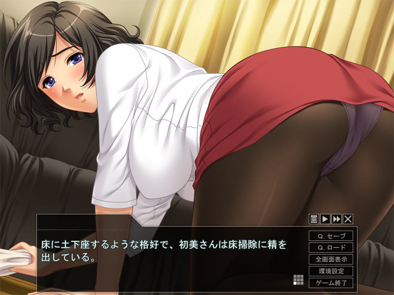 익은 처녀～저, 처음이에요……