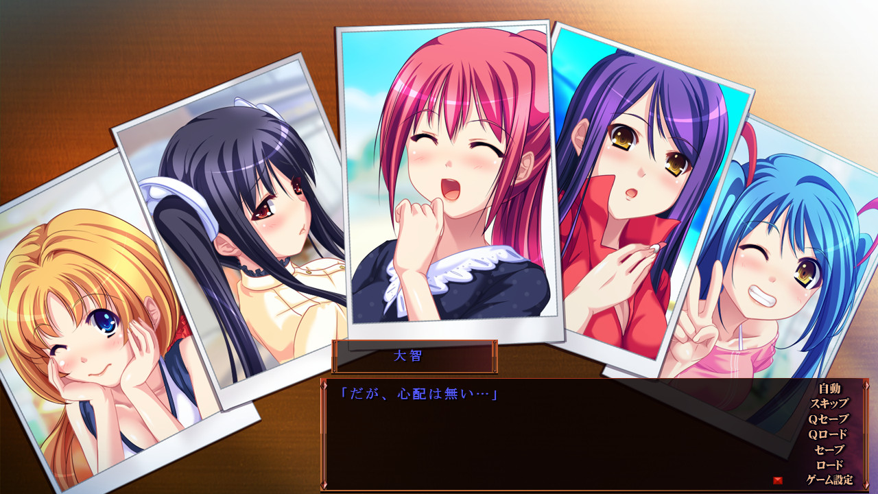 무스메 생존유희 1/5