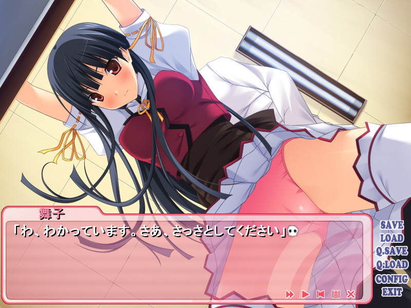 젯타이 나카다시 경보! -나카다시 안 하면 인류 멸망!?-