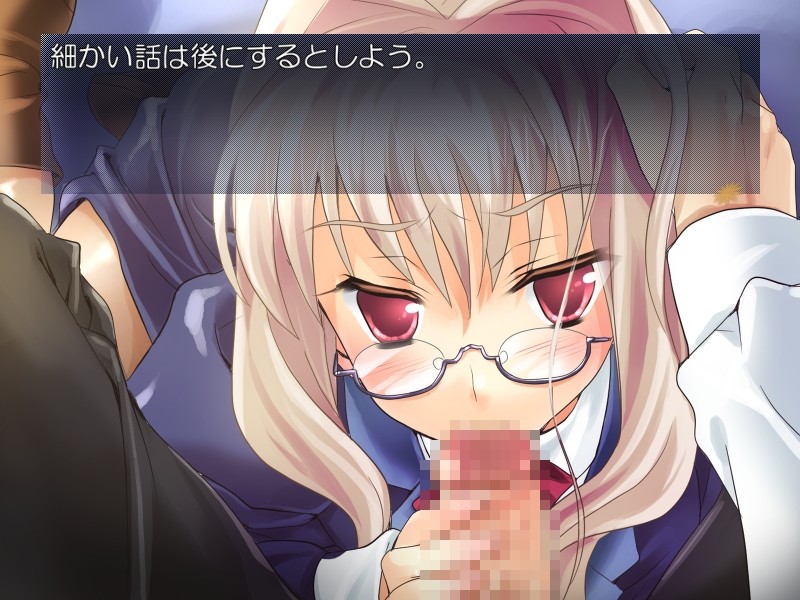 가정교사는 마녀 선생님! ～개인 수업은 H 중시로～