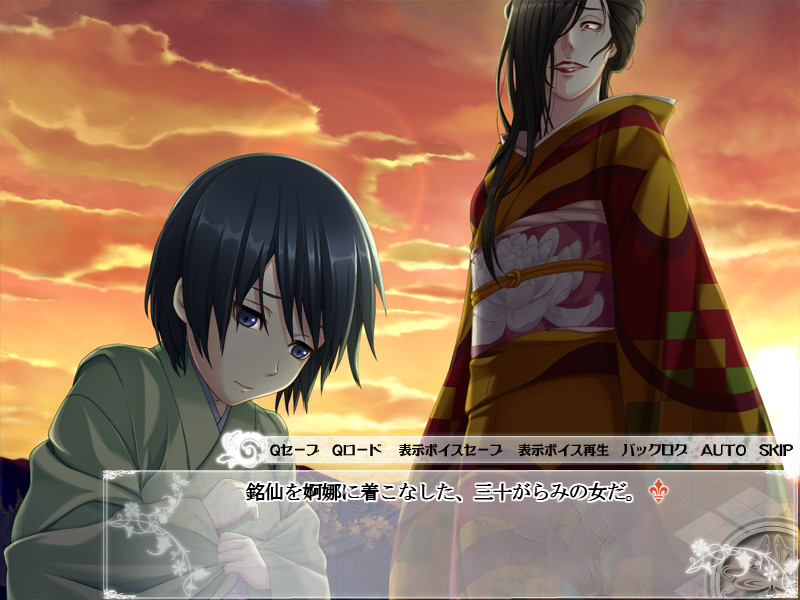 타이쇼 뫼비우스 라인