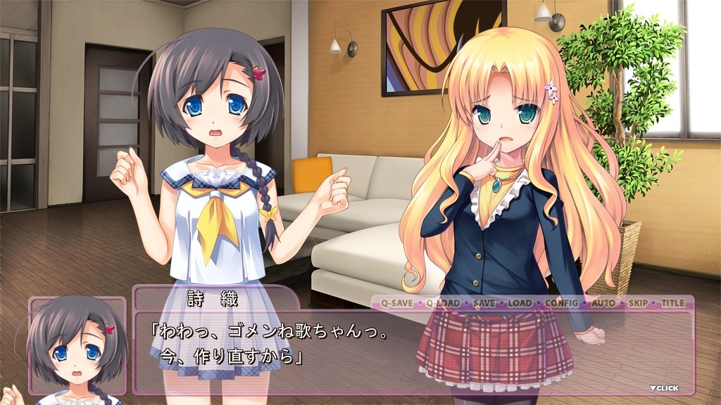 이모토CHU☆ #01 솔직한 여동생의 장