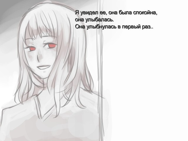 The world to reverse.