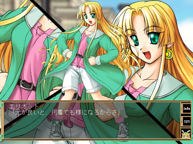 우에하스 ～공주님은 오늘도 위험했습니다～