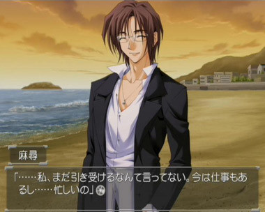 Memories Off #5 끊어진 필름