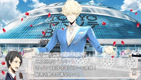 TOKYO 야마노테 BOYS HONEY MILK DISC