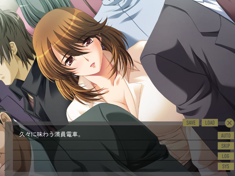 음란한 차창에서