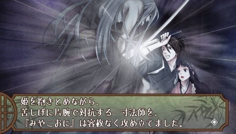 칸노 세키와 포터블