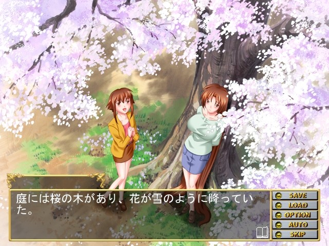 세뇌 완료. ～절망을 넘어서～