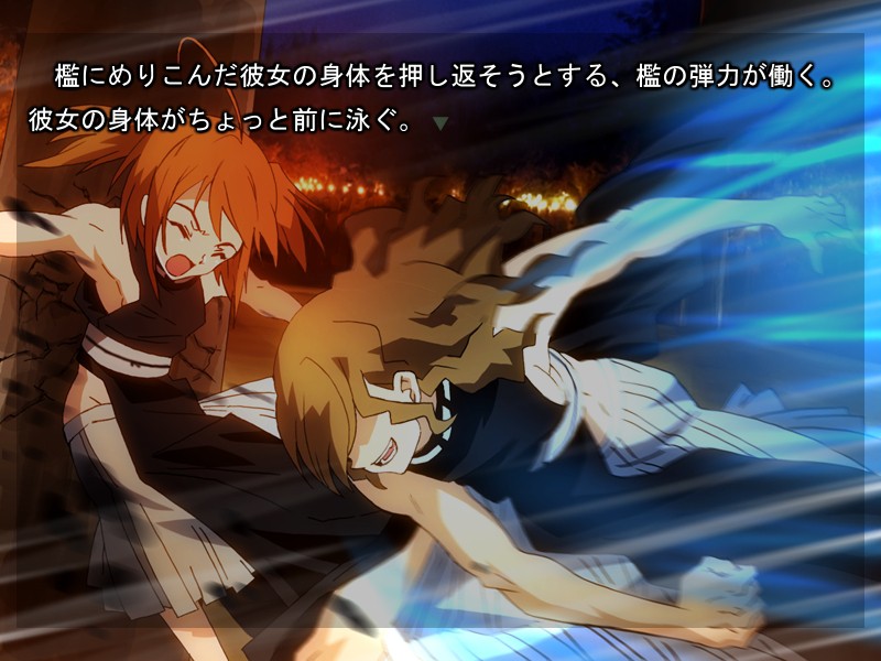 카미고토 쌍극 카니발