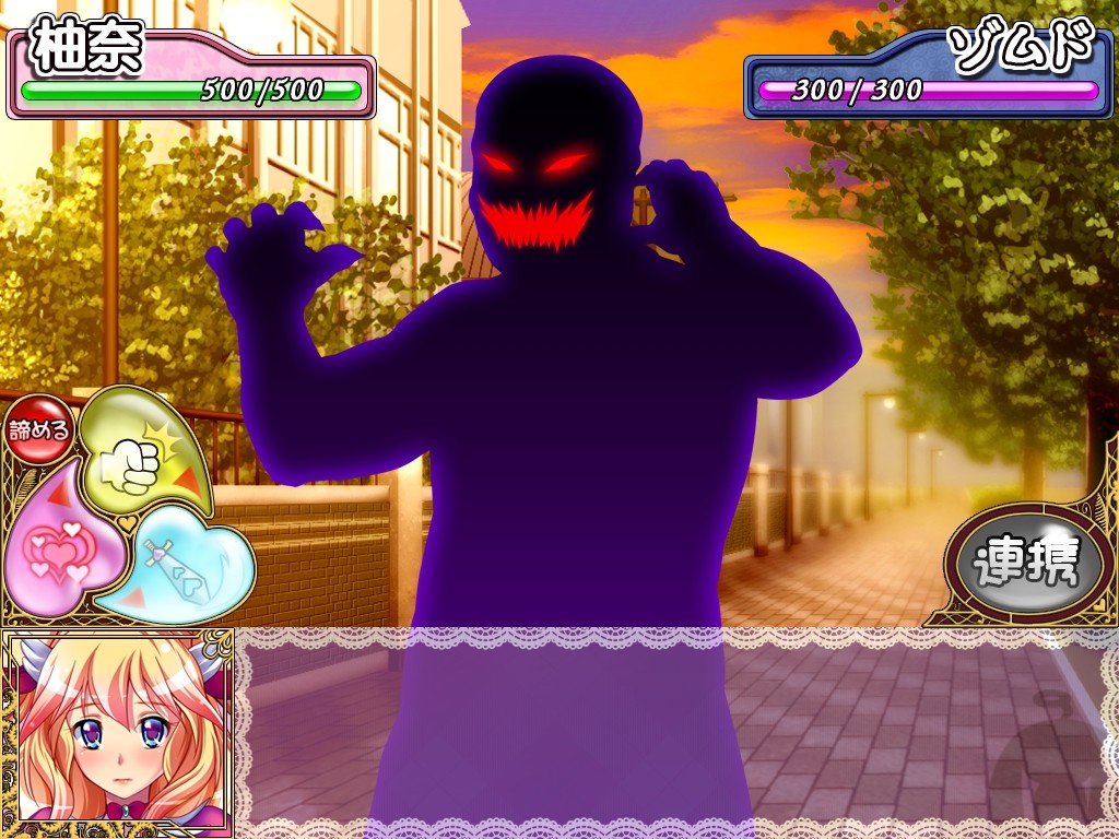 전옥의 마법소녀 유나 ~그 패배, 그리고 추악한 수태로~