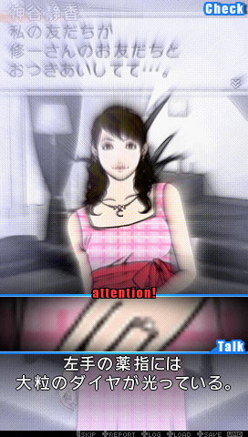 아나타오유루사나이