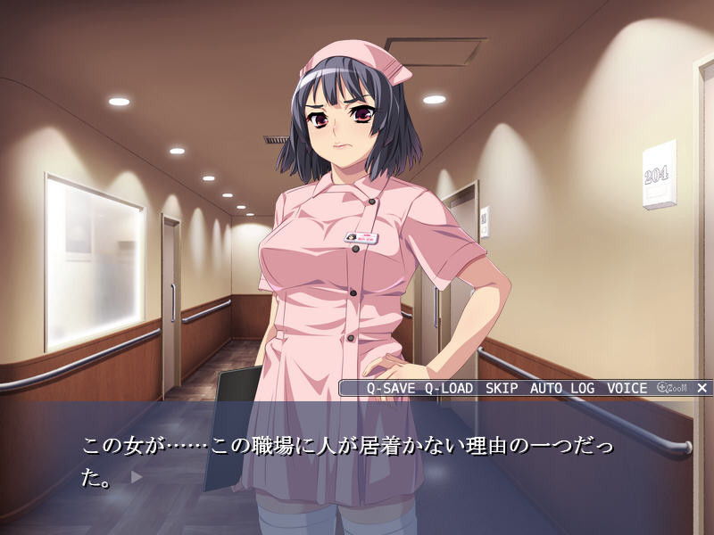 성벽 조작 ～이런 짓, 분명 엄청 싫어할 텐데…!～