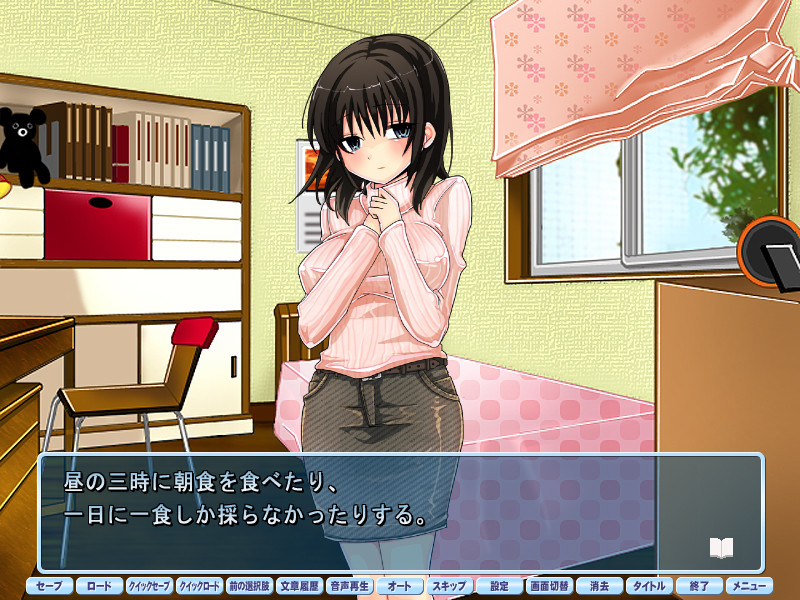 무직 히키코모리인 나는 수년 만에 집 밖으로 나갔다가 강간당하고 다시 무직 히키코모리로 돌아가 버렸습니다