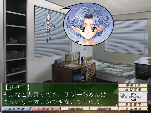 자매교사 ～하루나와 아스나～