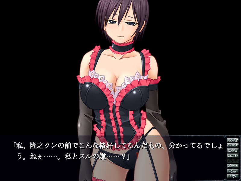 료죠쿠 매니악스 ～암노예들의 음야～