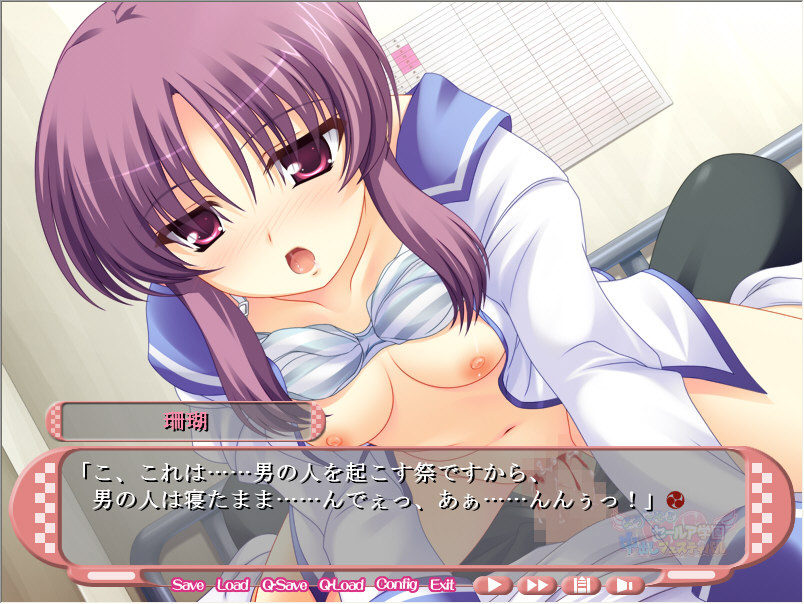 어서 오세요♪ 세일아 학원 나카다시 페스티벌