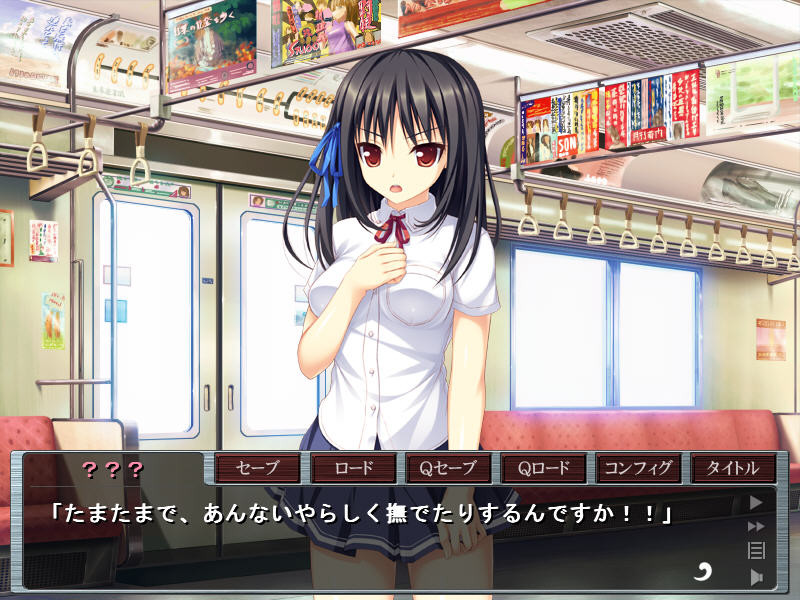 파과의 연쇄에 사로잡힌 처녀