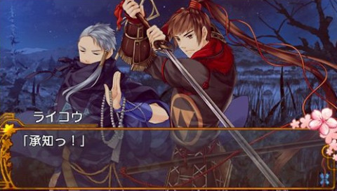 미야코～MIYAKO～