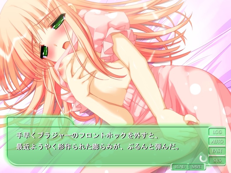 유리의 꽃 학원 기숙사 ～조춘의 카논～