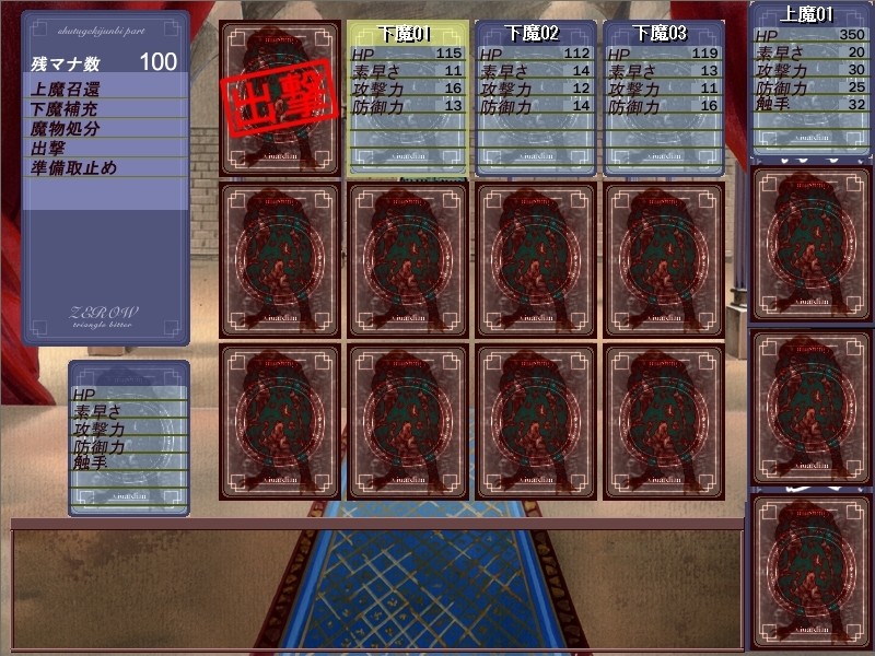 마법전사 스위트 나이츠～히로인 능욕 지령～