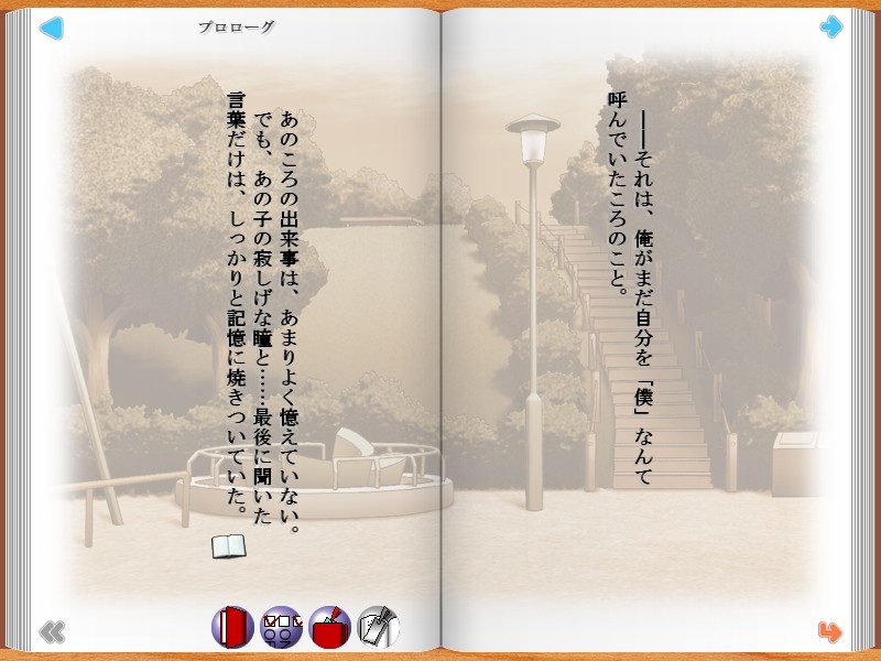 Happy Planning～행복의 총합～