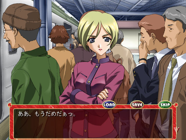 통근쾌락～치한으로 GO!～