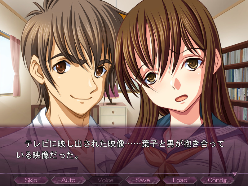 다른 남자의 정액으로 뭉쳐도 좋습니까~여고생 빼앗겨 사정~