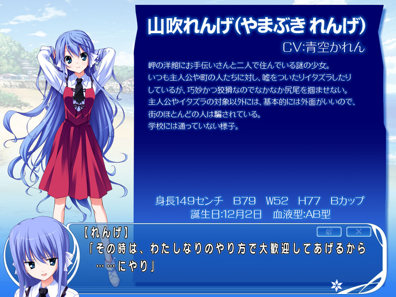 호시우타～Starlight Serenade～