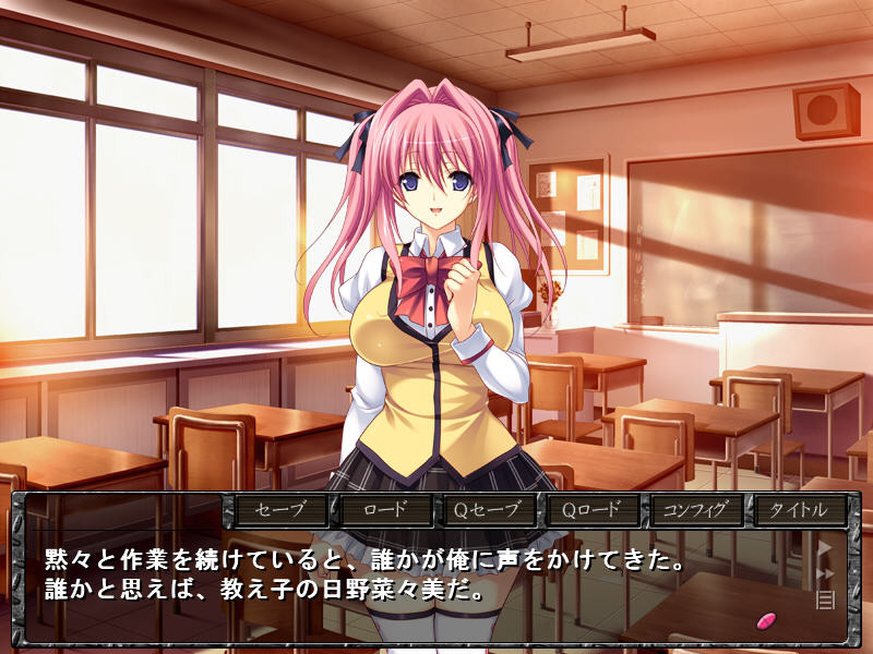 질내의 이물 -리모컨 바이브로 강제 명령-