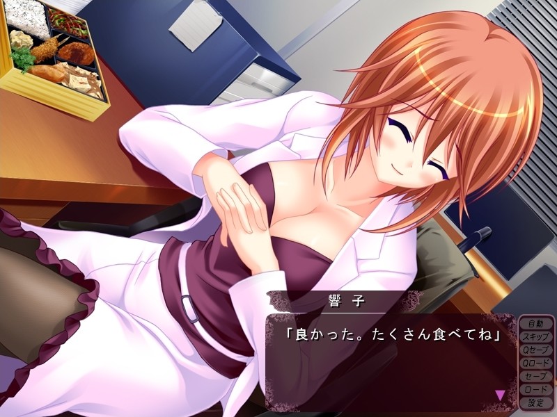 옆집 누나는 거유 OL