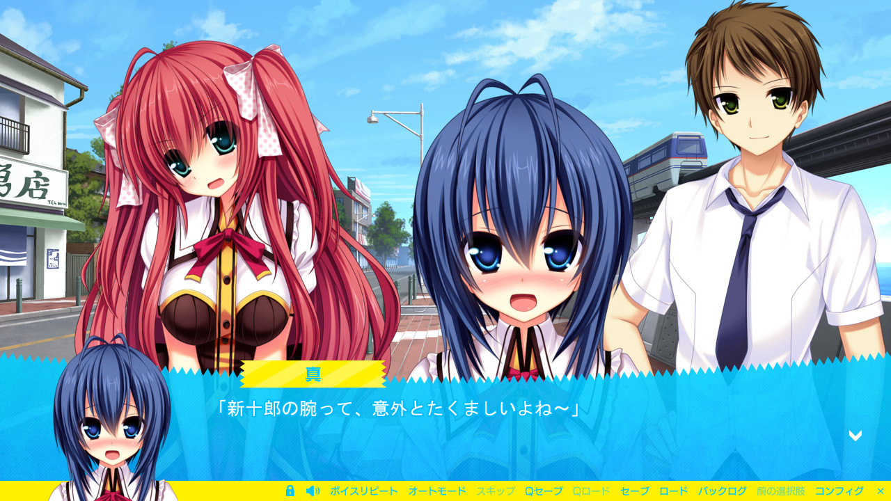 나마이키 데레이션