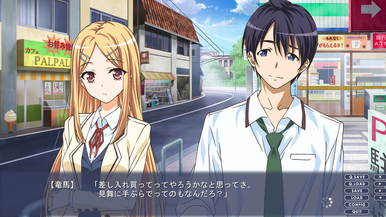 도코의 도나타의 감정 경로