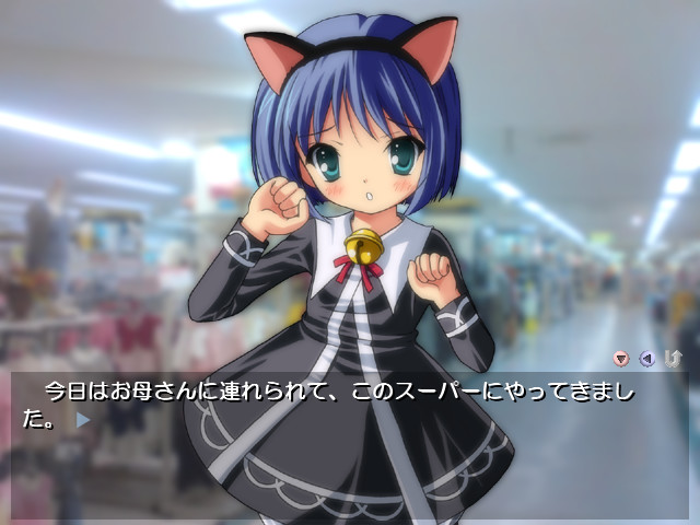 쇼조의 미치쿠사 ~길 잃은 아기 고양이~