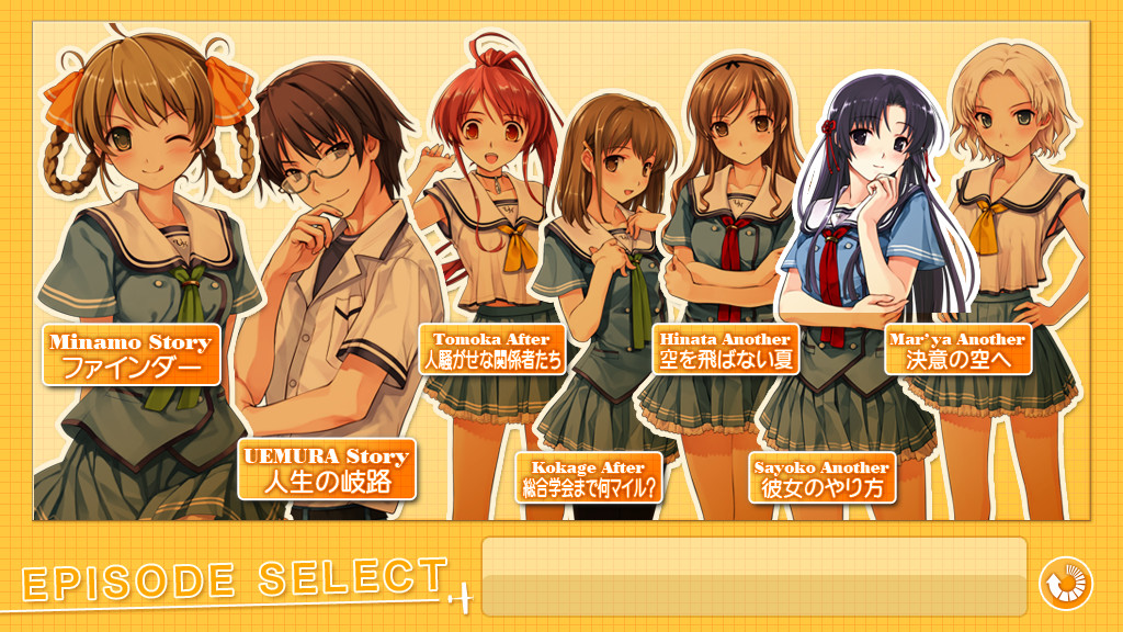 스마일 Cubic! -수평선까지 몇 마일? 애프터 & 어나더 스토리-