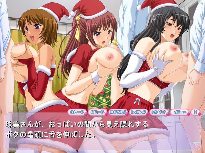 이지쿠리 마마들의 크리스마스