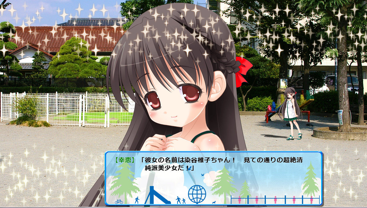 시이코 러브 ～어둑한 방 안에서 소녀를 모델로 에로게 제작～