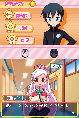 두근두근 마녀신판2 Duo