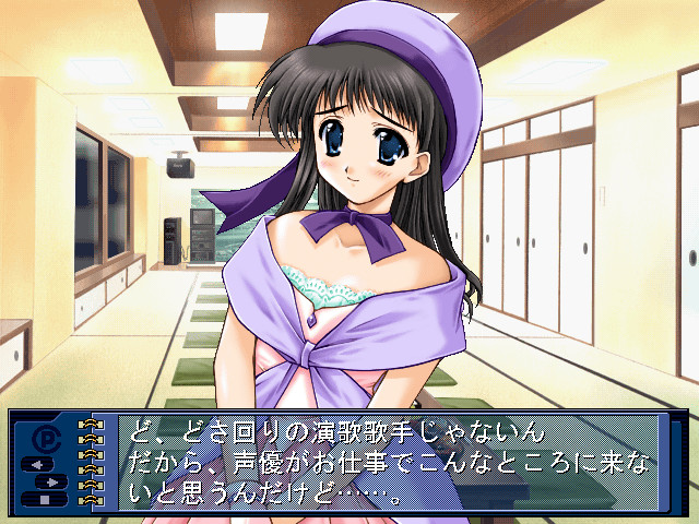 이나가와로 가자!!