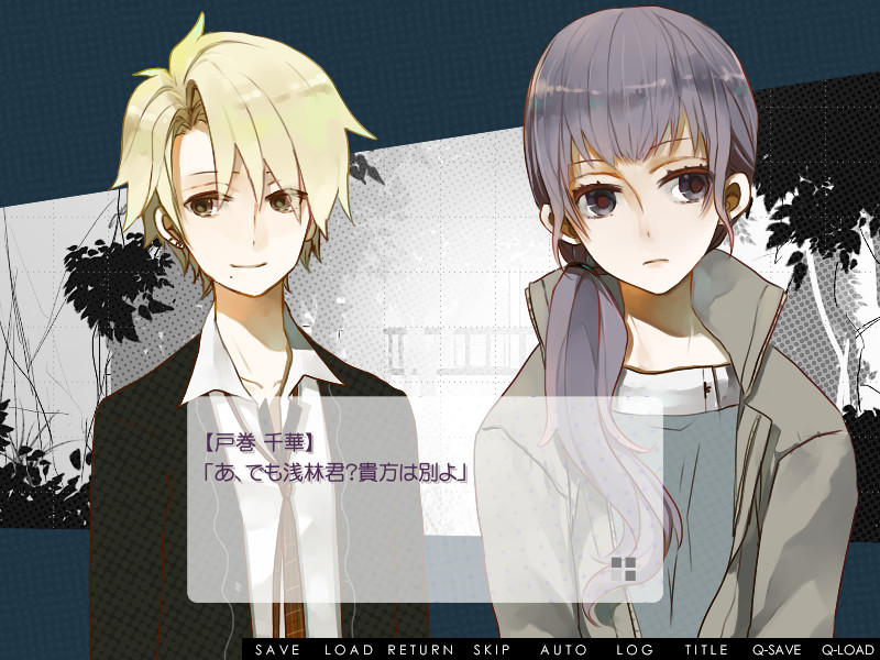 거짓말쟁이 에이프릴