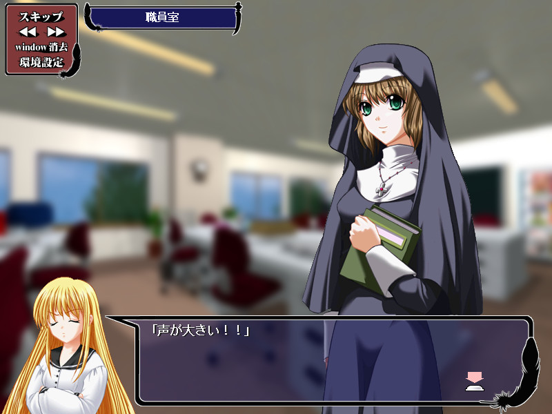 오우마의 숲～이능자의 학원～